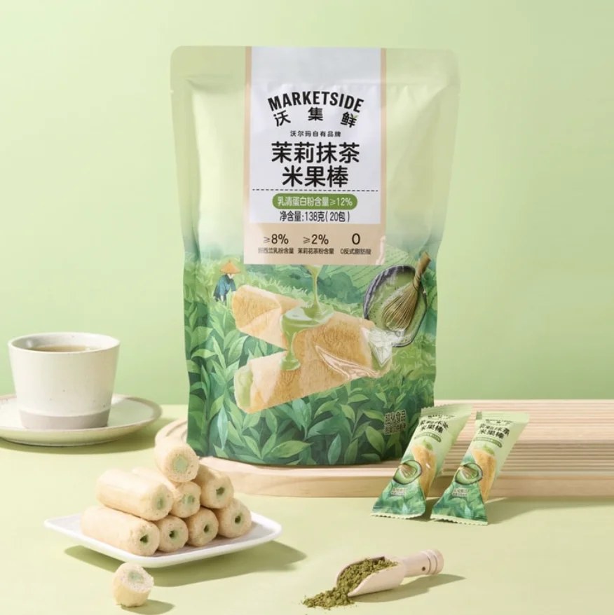 Marketside Jasmine Matcha Rice Crackers