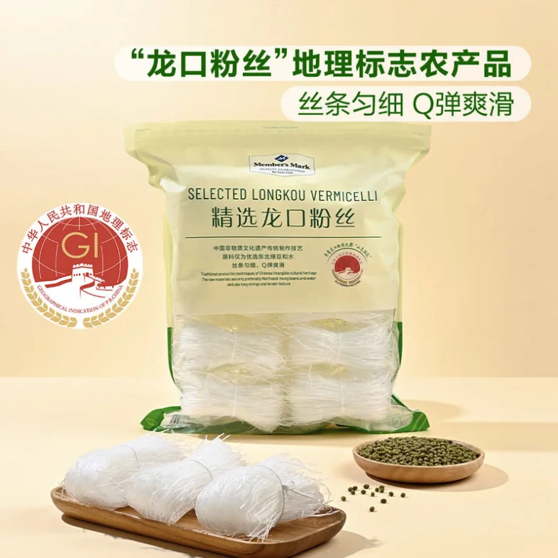 MM Longkou Vermicelli