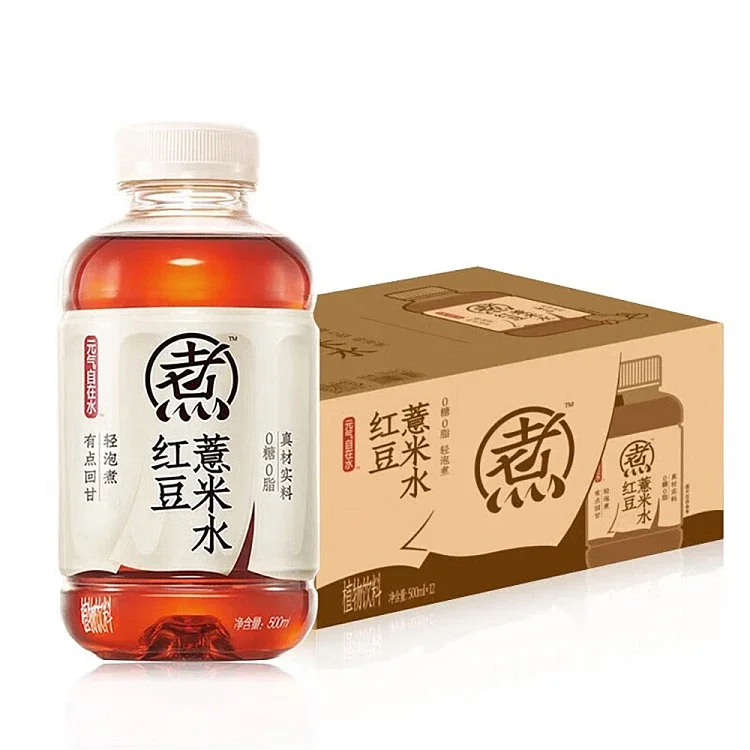 GF Red Bean Coix Water