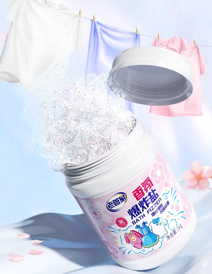 老管家爆炸盐1000g