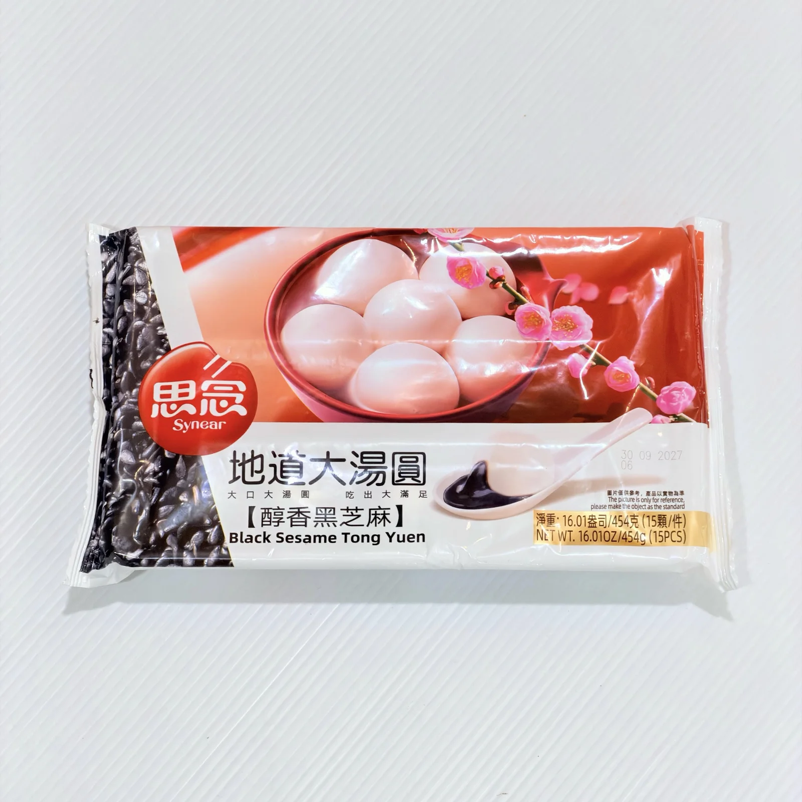 Synear Pure Fragrant Black Sesame Tangyuan