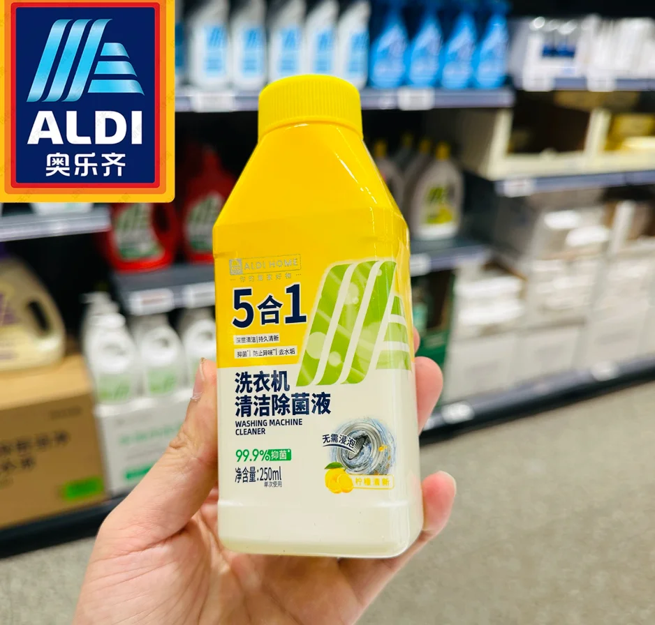 奥乐齐洗衣机清洁除菌液250ml
