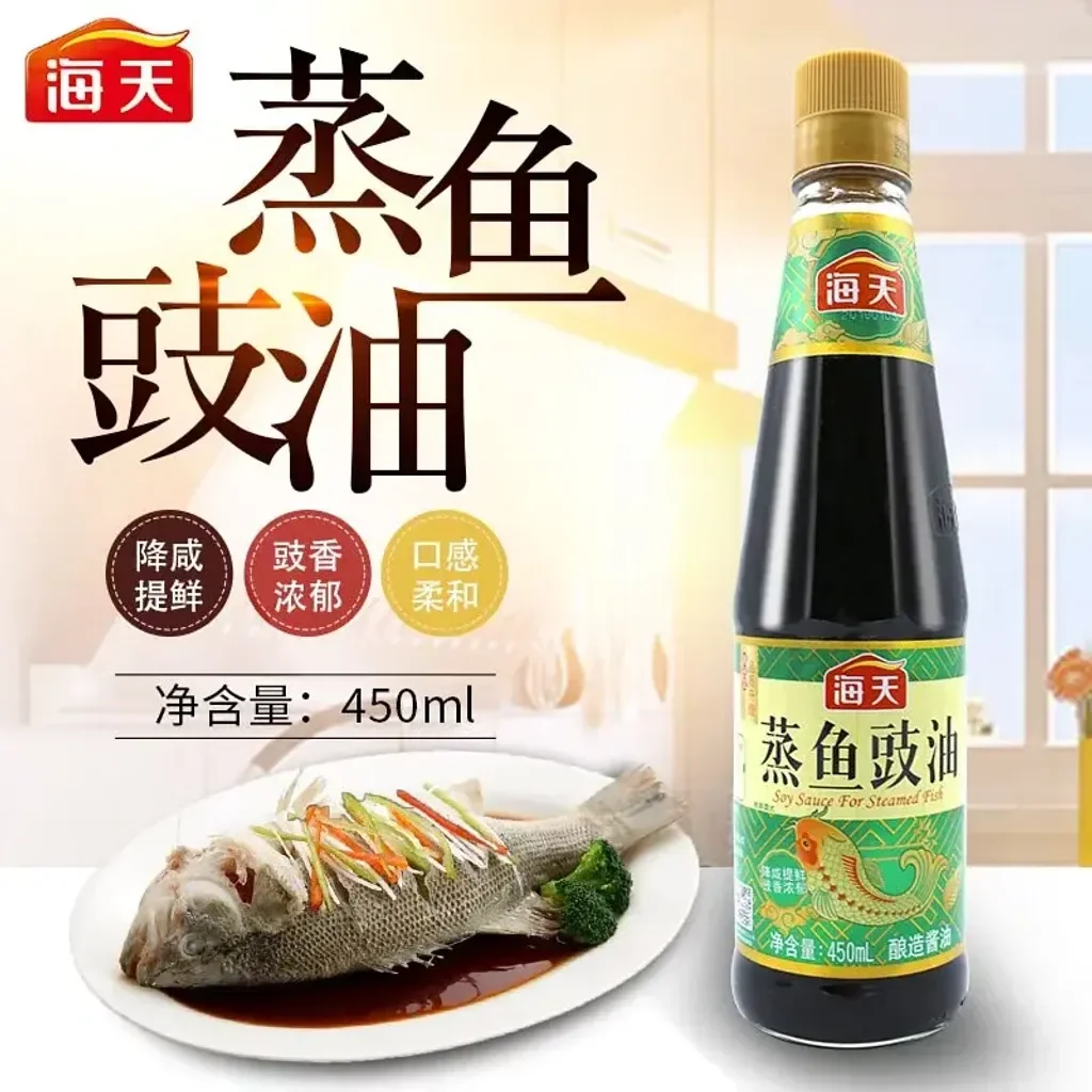 海天蒸鱼豉油450mI
