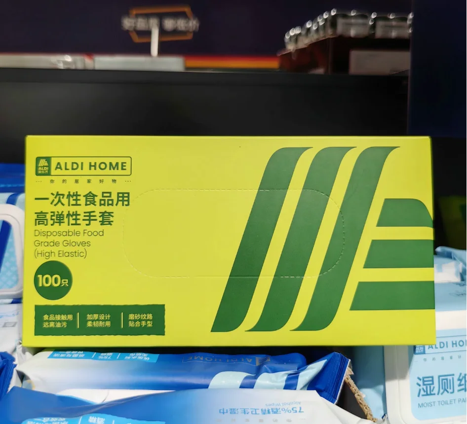 奥乐齐一次性食品用高弹性手套100只