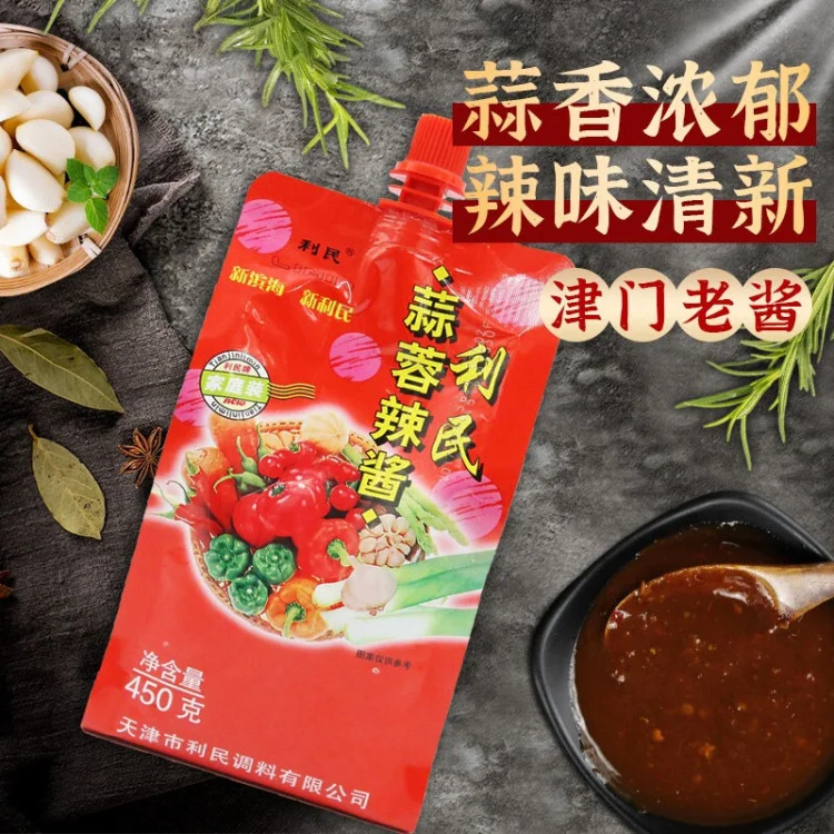 利民蒜蓉辣酱450g