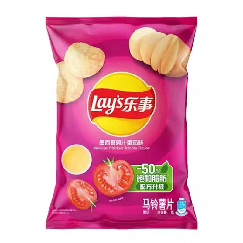 乐事薯片墨西哥鸡汁番茄味70g