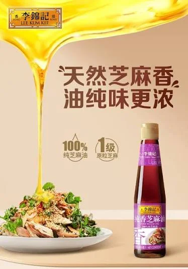 Lee Kum Kee Pure Sesame Oil