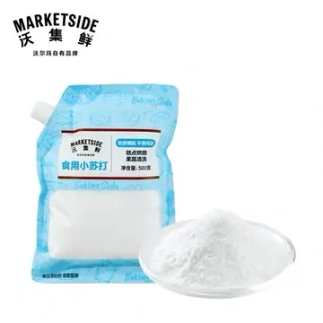 Marketside Baking Soda