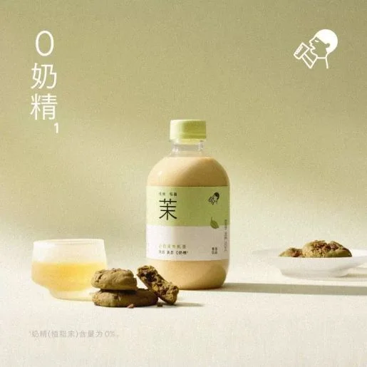 喜茶小奶茉牛乳茶350ml*15