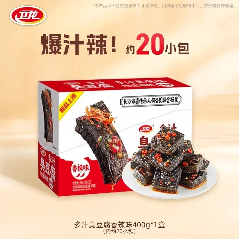 Wei Long Duo Zhi Stinky Tofu Spicy Flavour