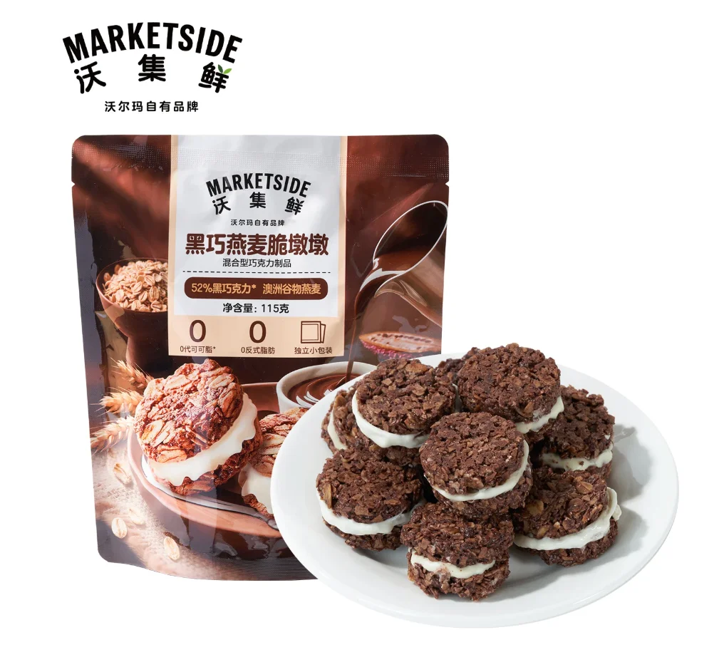 Marketside Dark Chocolate Oat Crunch Bites 115g