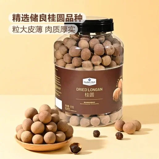 山姆桂圆1kg