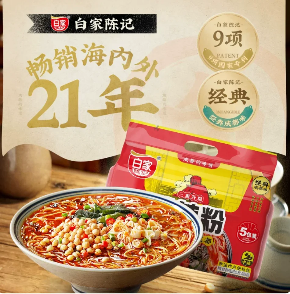 白家陈记酸辣粉108g*5