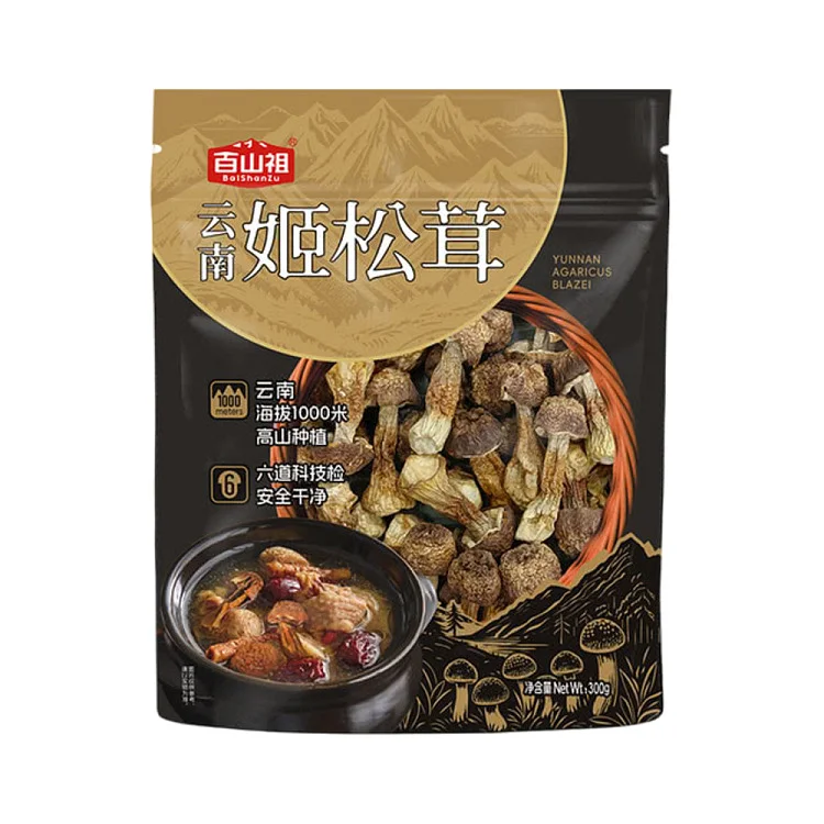 MM Baishanzu Yunnan Almond Mushroom