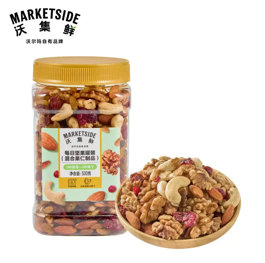 Marketside Canned Daily Nuts