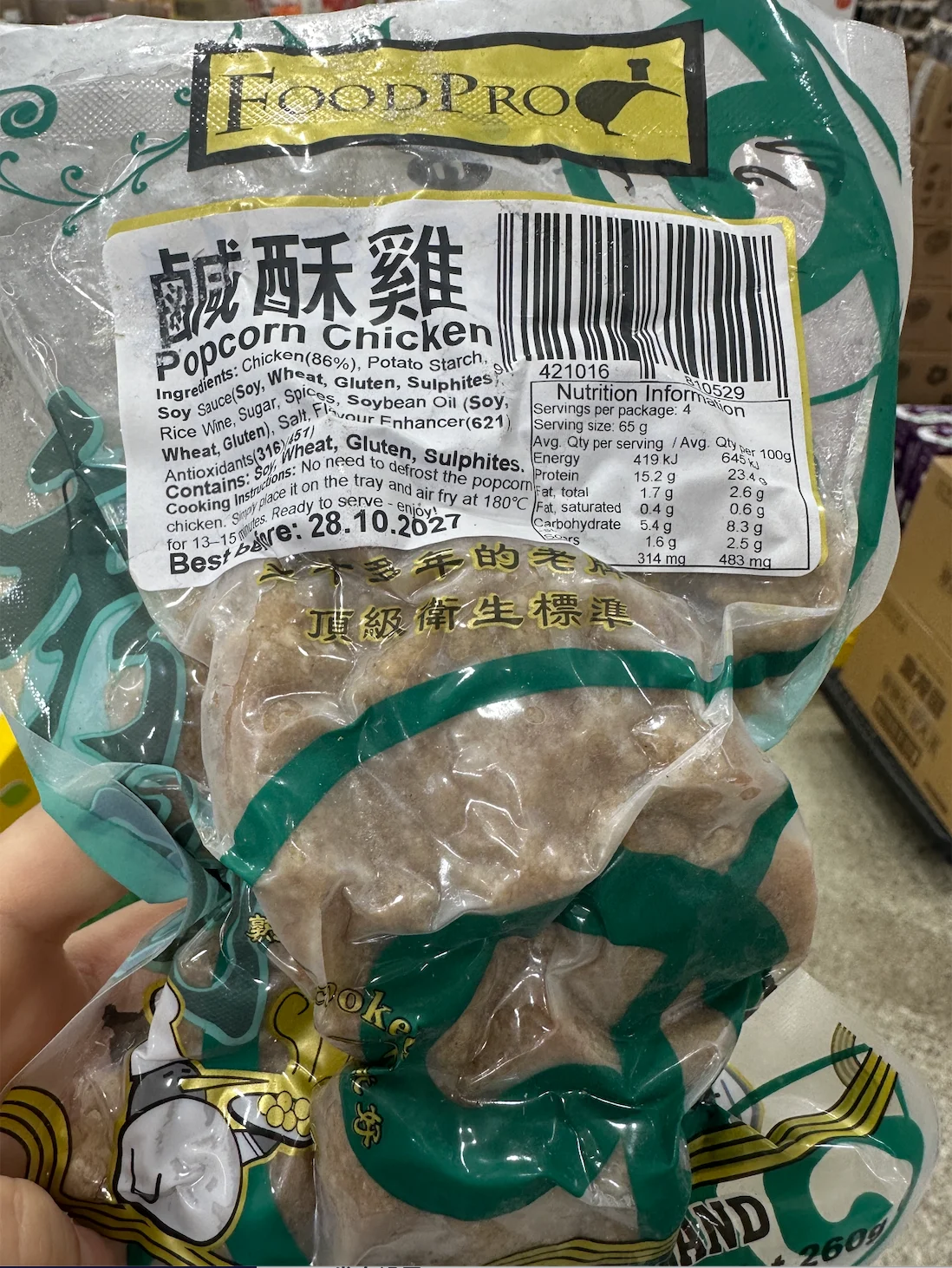 秀园咸酥鸡260g