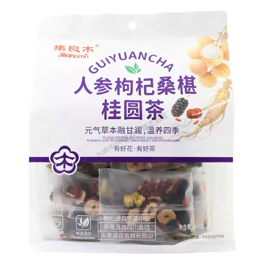 集良木人参枸杞桑葚桂圆茶144g