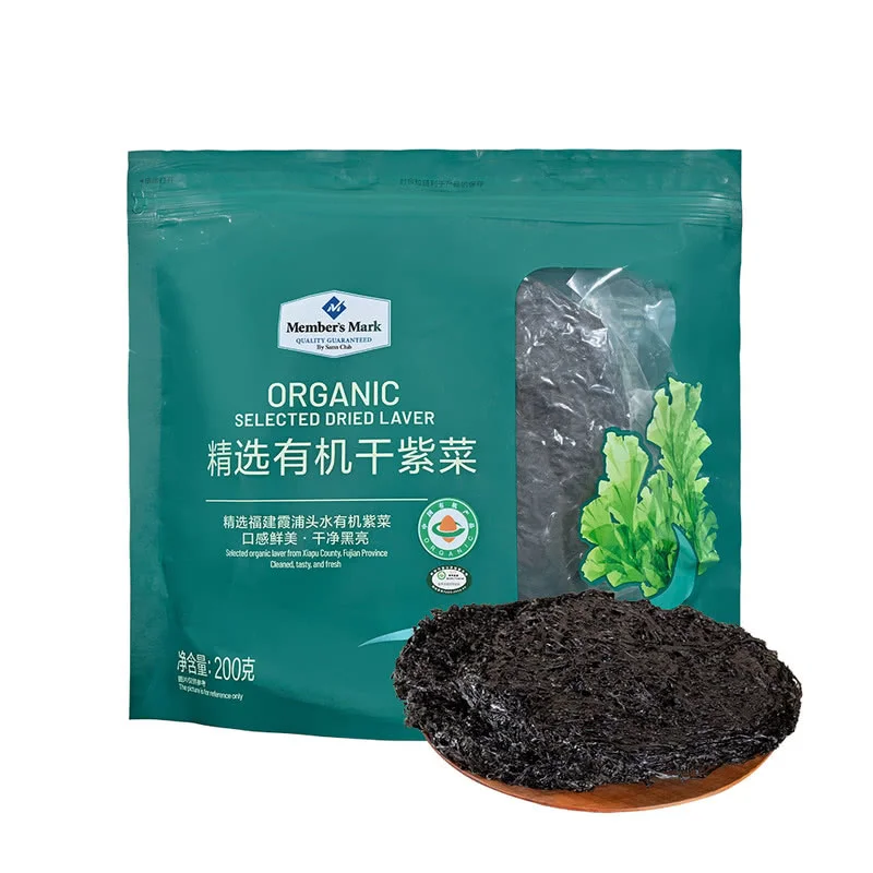 MM Organic Porphyra