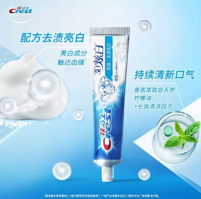 Crest Dual-Action Stain Removal Toothpaste