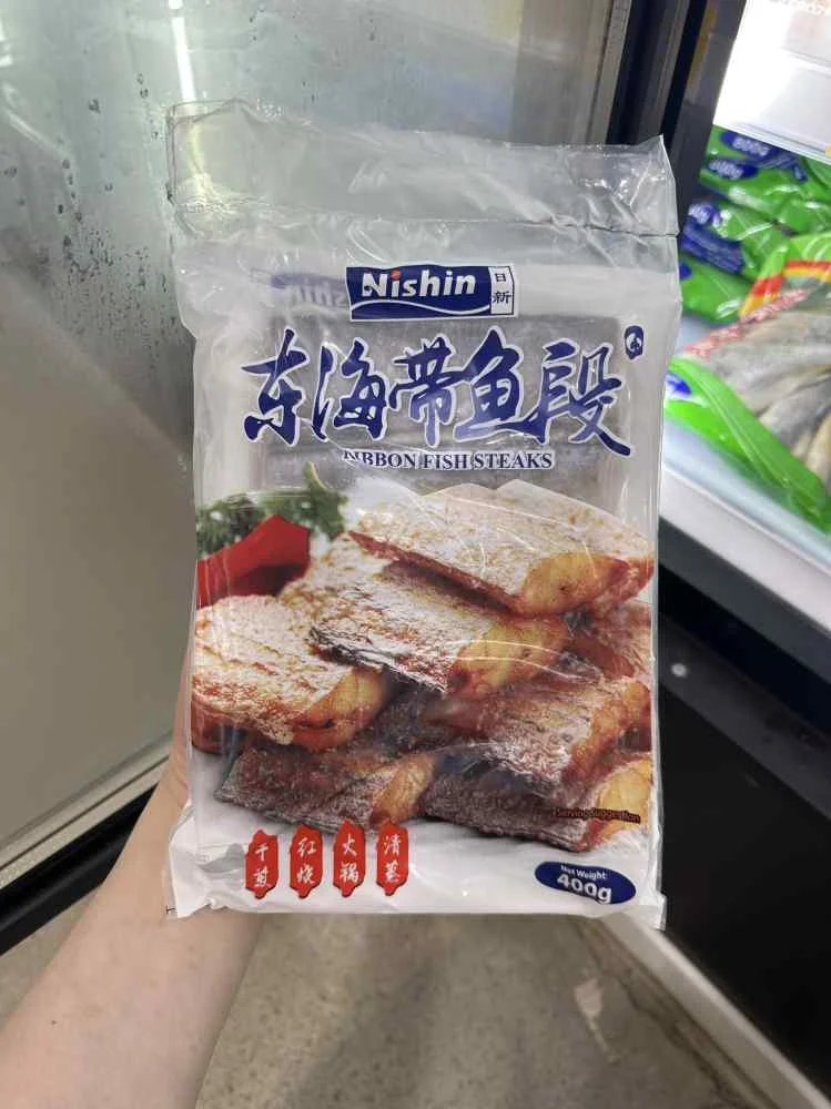 Nishin Ribbon Fish Steaks