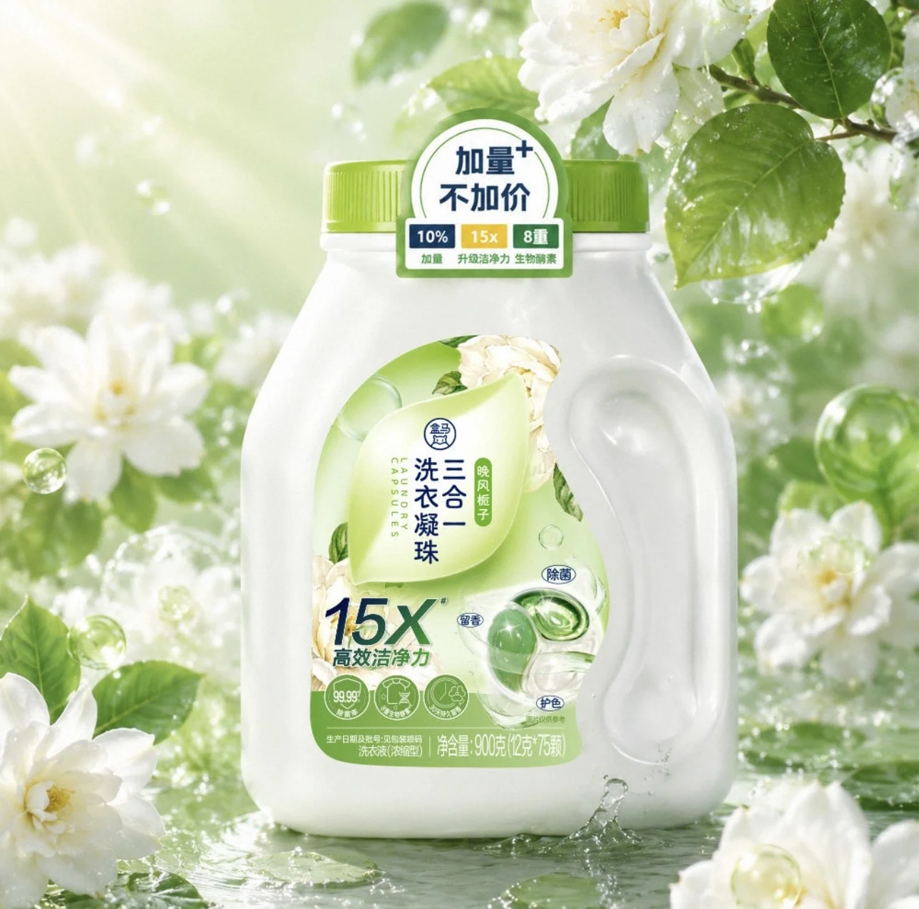 盒马多效洗衣凝珠晚风栀子12g*68