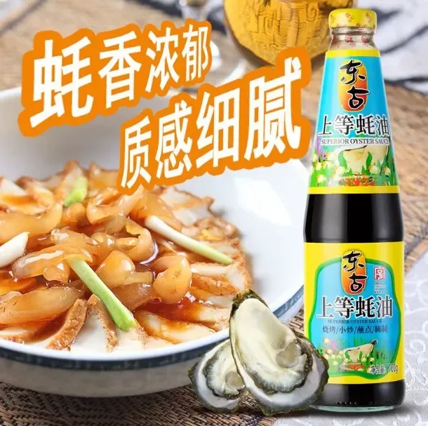 东古上等蚝油700ml