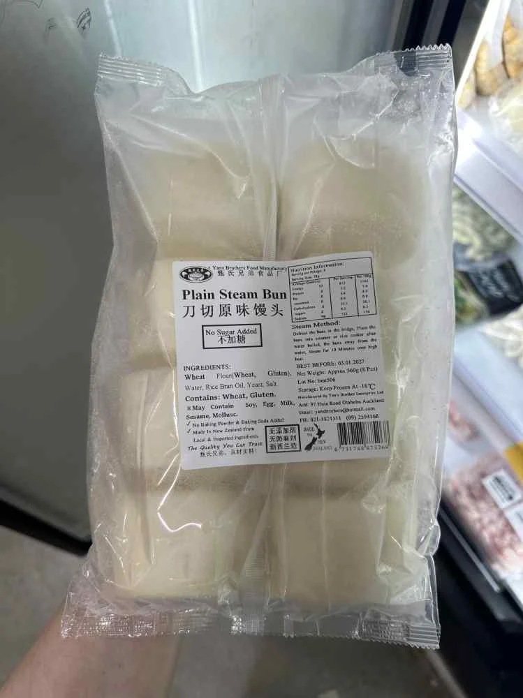 Plain Steam Bun