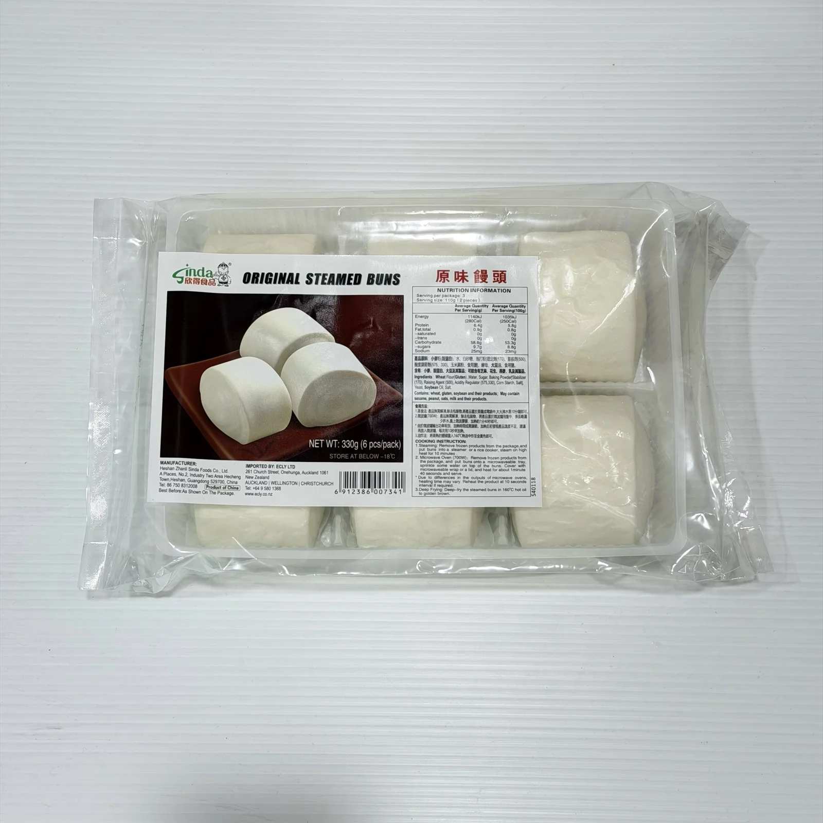 Xinde Original Steamed Buns