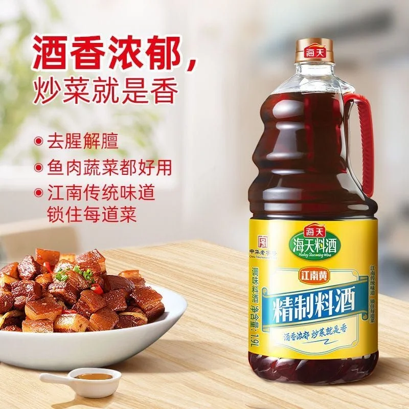 海天精制料酒1.9L