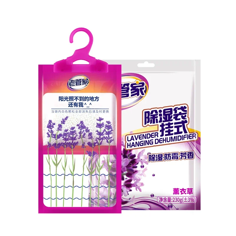 Laoguanjia Lavender Moisture Absorber Bag