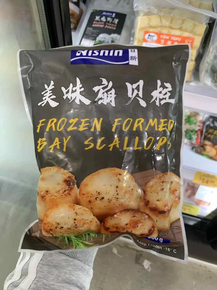 日新美味扇贝柱500g