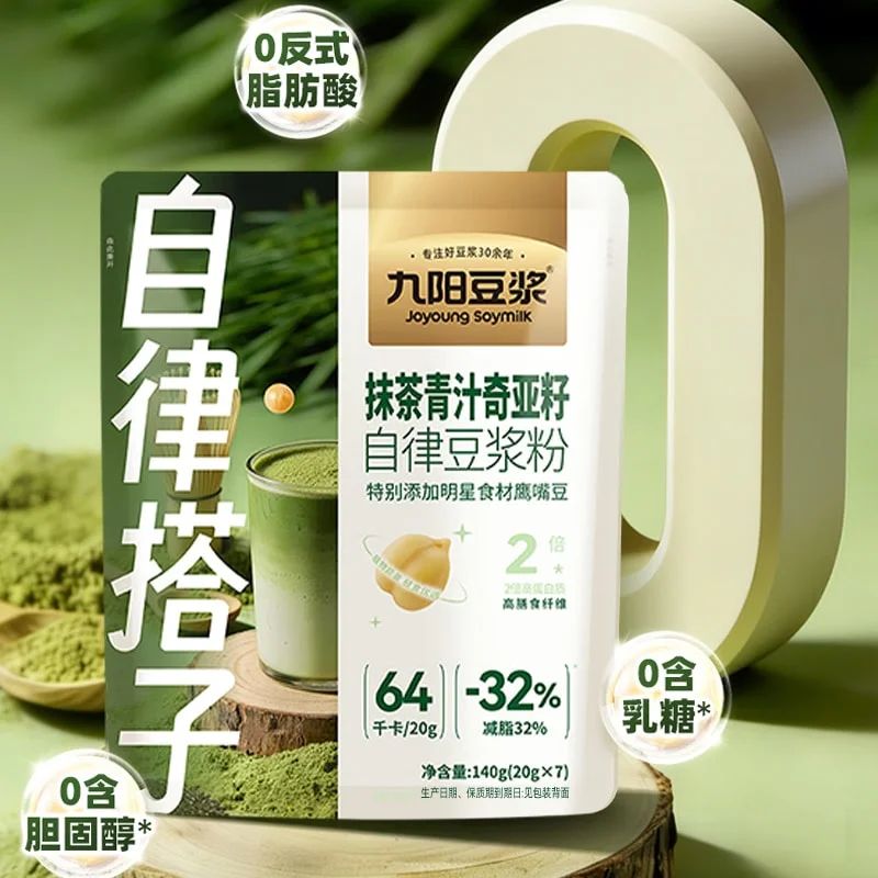 九阳羽衣甘蓝奇亚籽纯豆浆粉140g