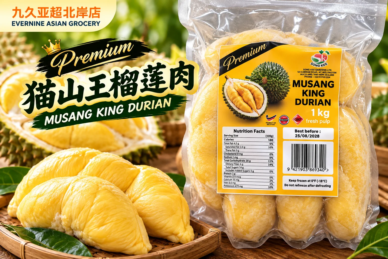 Malaysia Frozen Grade A Musang King Durian Flesh