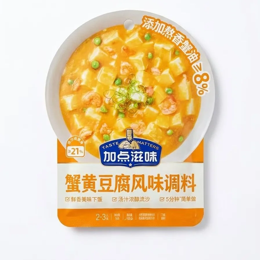加点滋味蟹黄豆腐风味调料50g