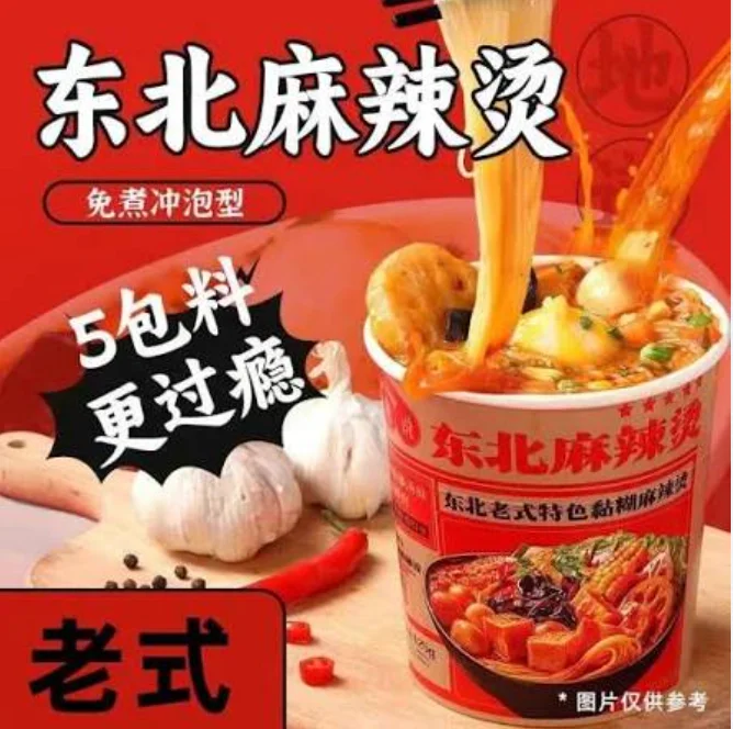 食光说冲泡麻辣烫香辣味150g