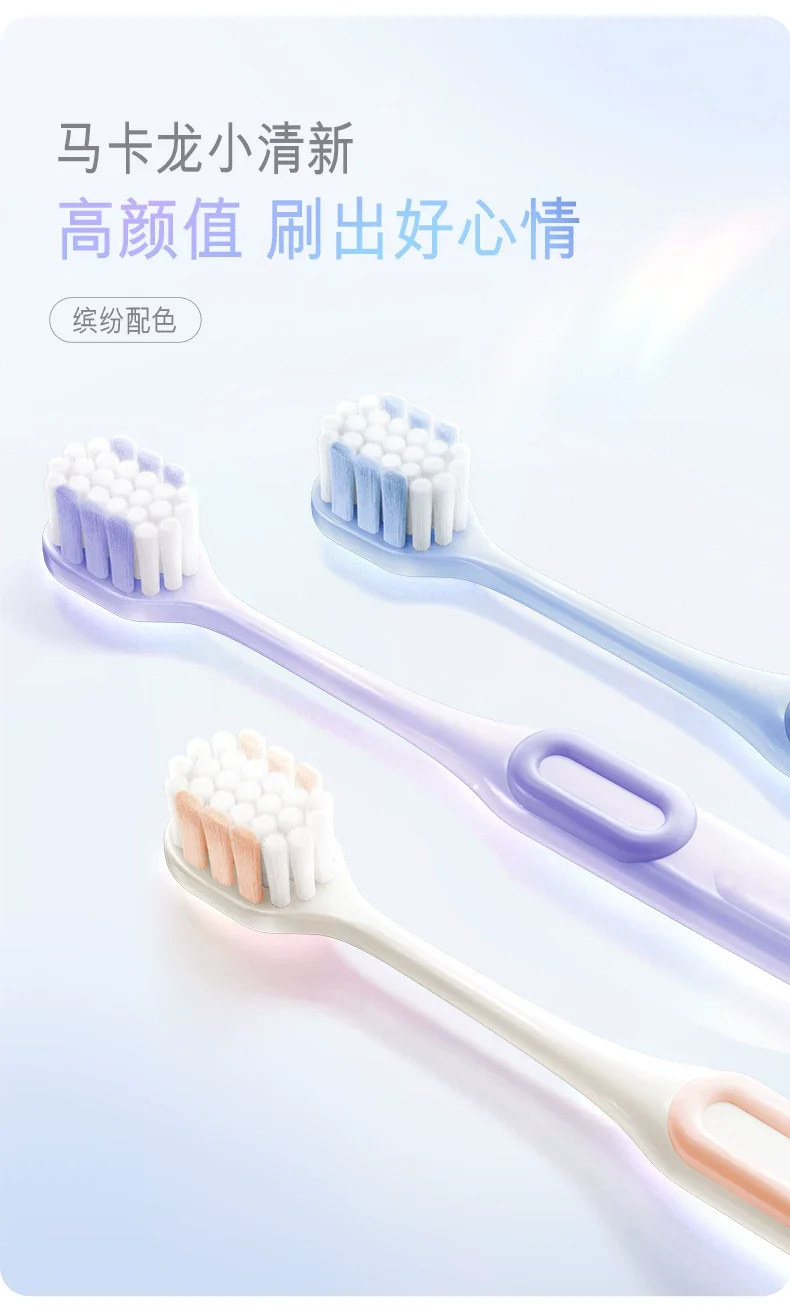 高露洁宽洁密护齿牙刷