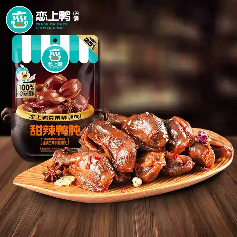 恋上鸭甜辣鸭肫65g