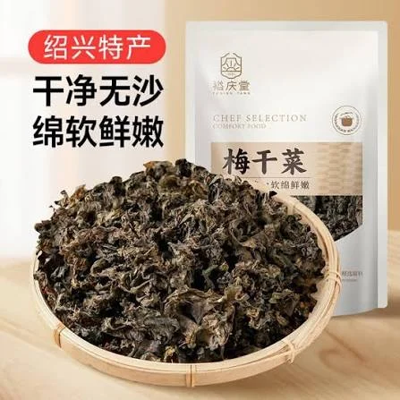 裕庆堂梅干菜500g