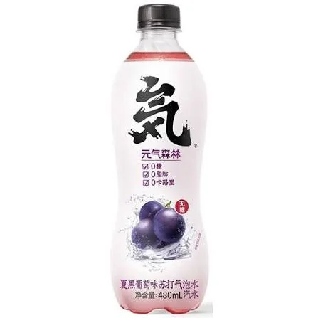 GF Summer Black Grape Soda