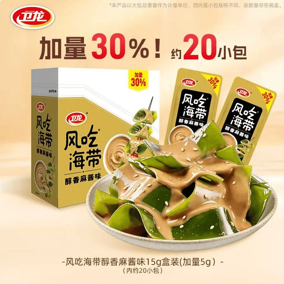 Weilong Crunchy Kelp Rich Sesame Paste Flavour