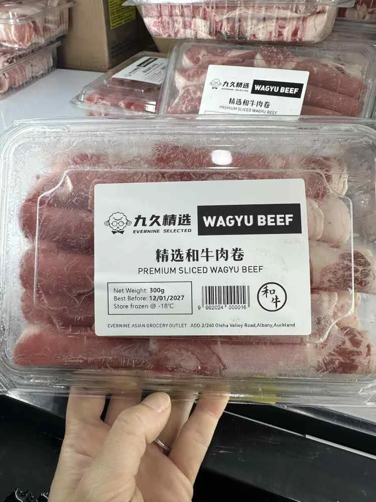 九久精选和牛肉卷300g