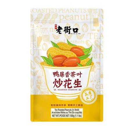 LJK ROASTED PEANUTS OOLONG TEA