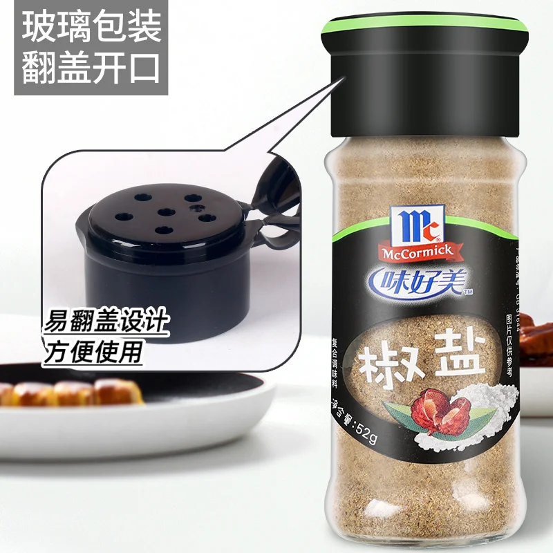味好美椒盐粉52g