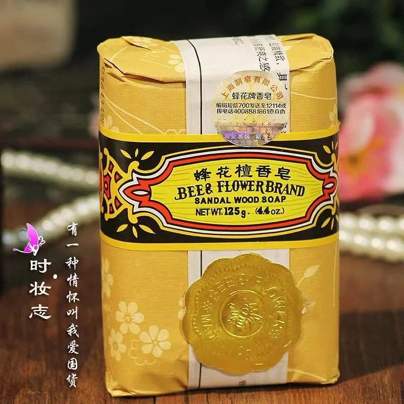 蜂花檀香皂125g