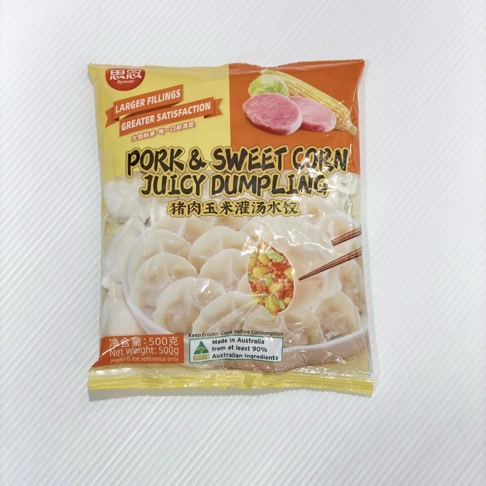 Synear Soup Dumplings (Pork & Corn)