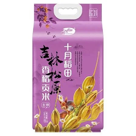 十月稻田香稻贡米5kg