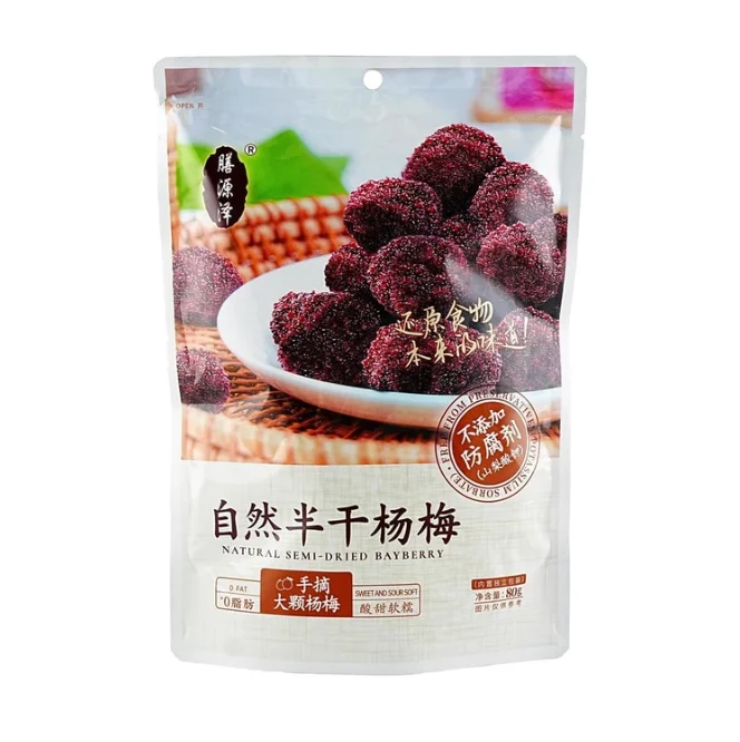 膳源泽自然半干杨梅80g