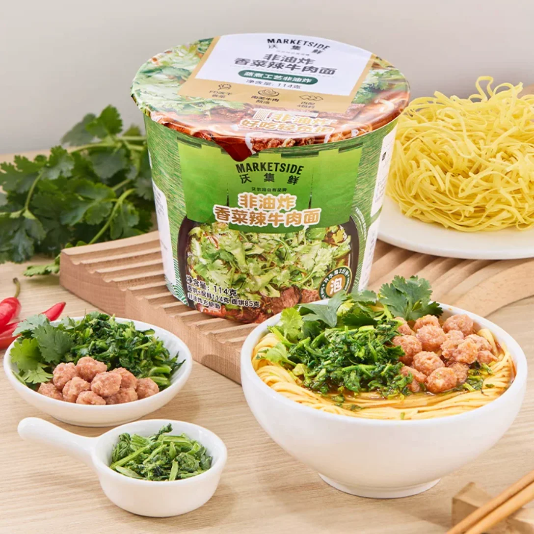 Marketside Cilantro Spicy Beef Tub Noodles
