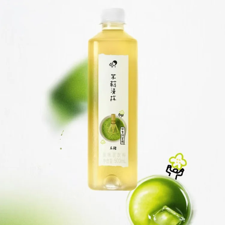 HEYTEA Jasmine Matcha Tea Drink