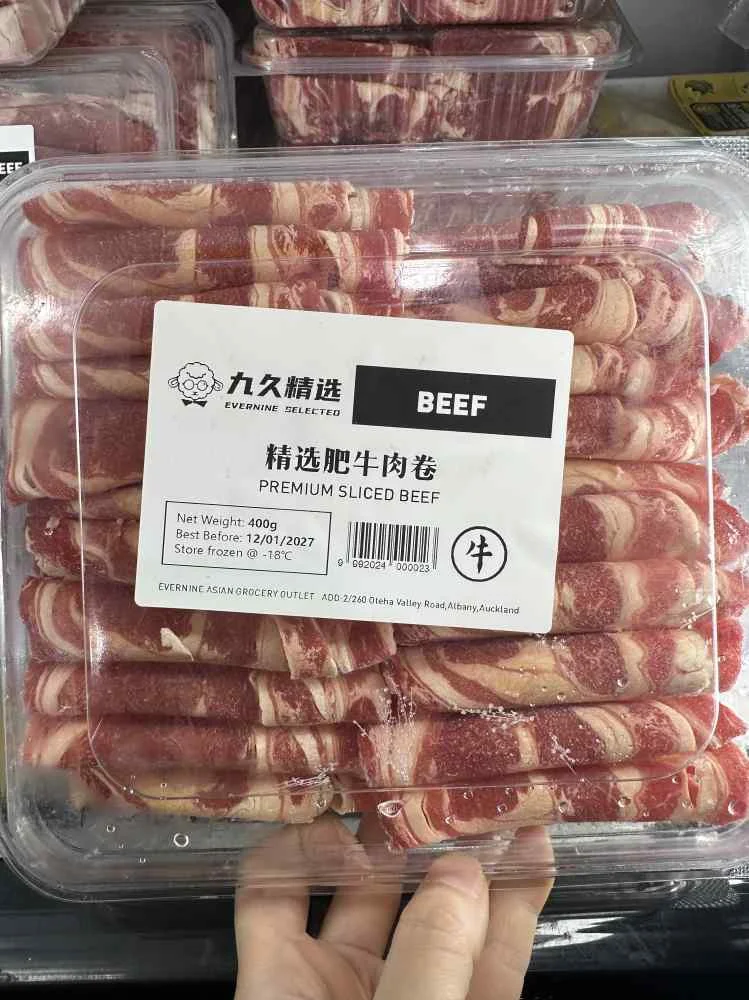 九久精选肥牛肉卷400g